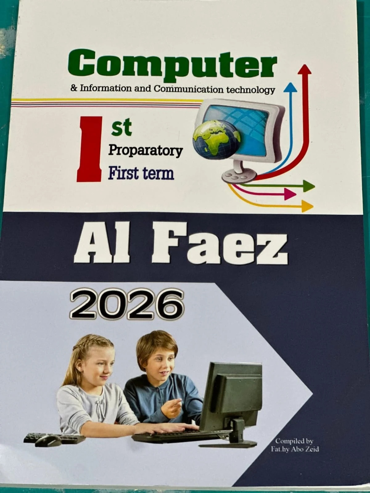 منتج