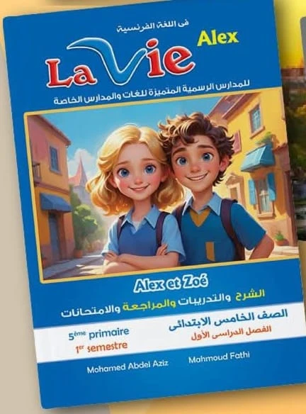 منتج