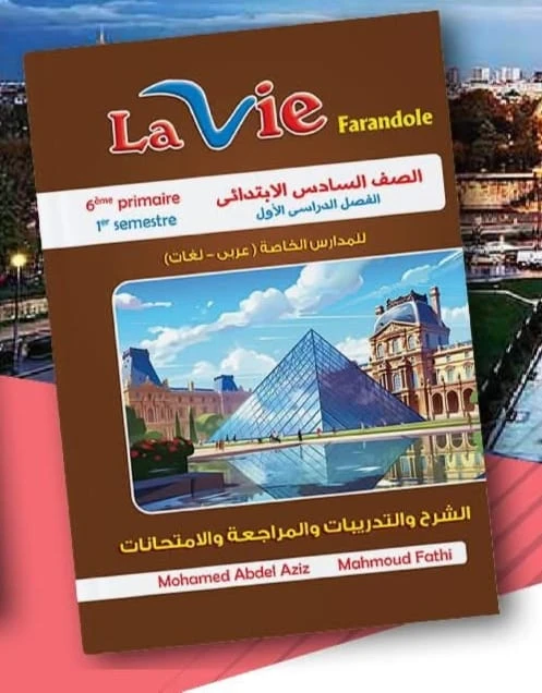 منتج