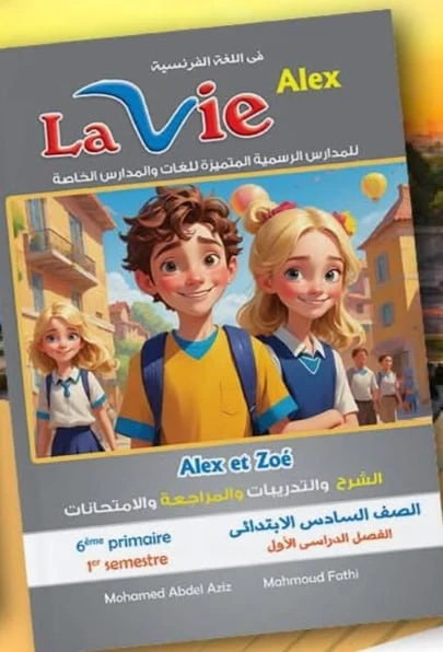 منتج