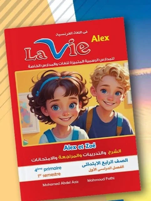 منتج