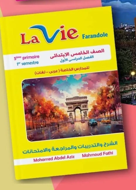منتج