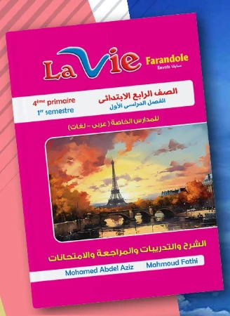 منتج