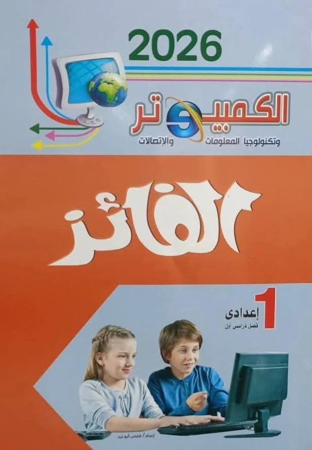 منتج