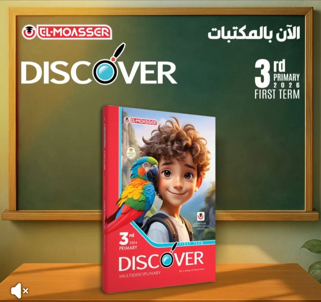 منتج