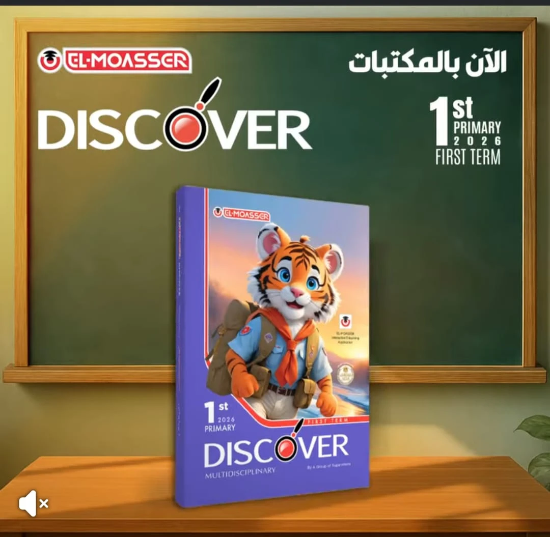 منتج