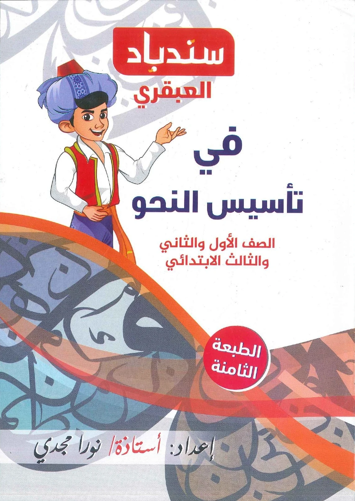 منتج