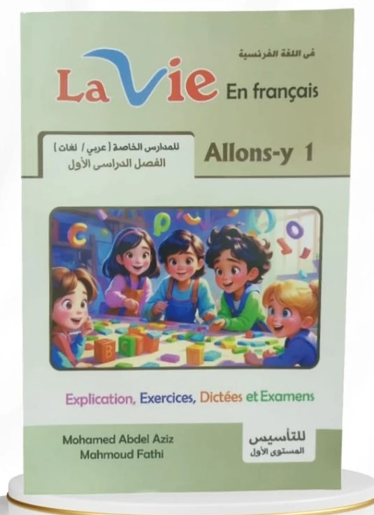 منتج