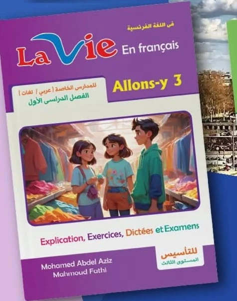 منتج
