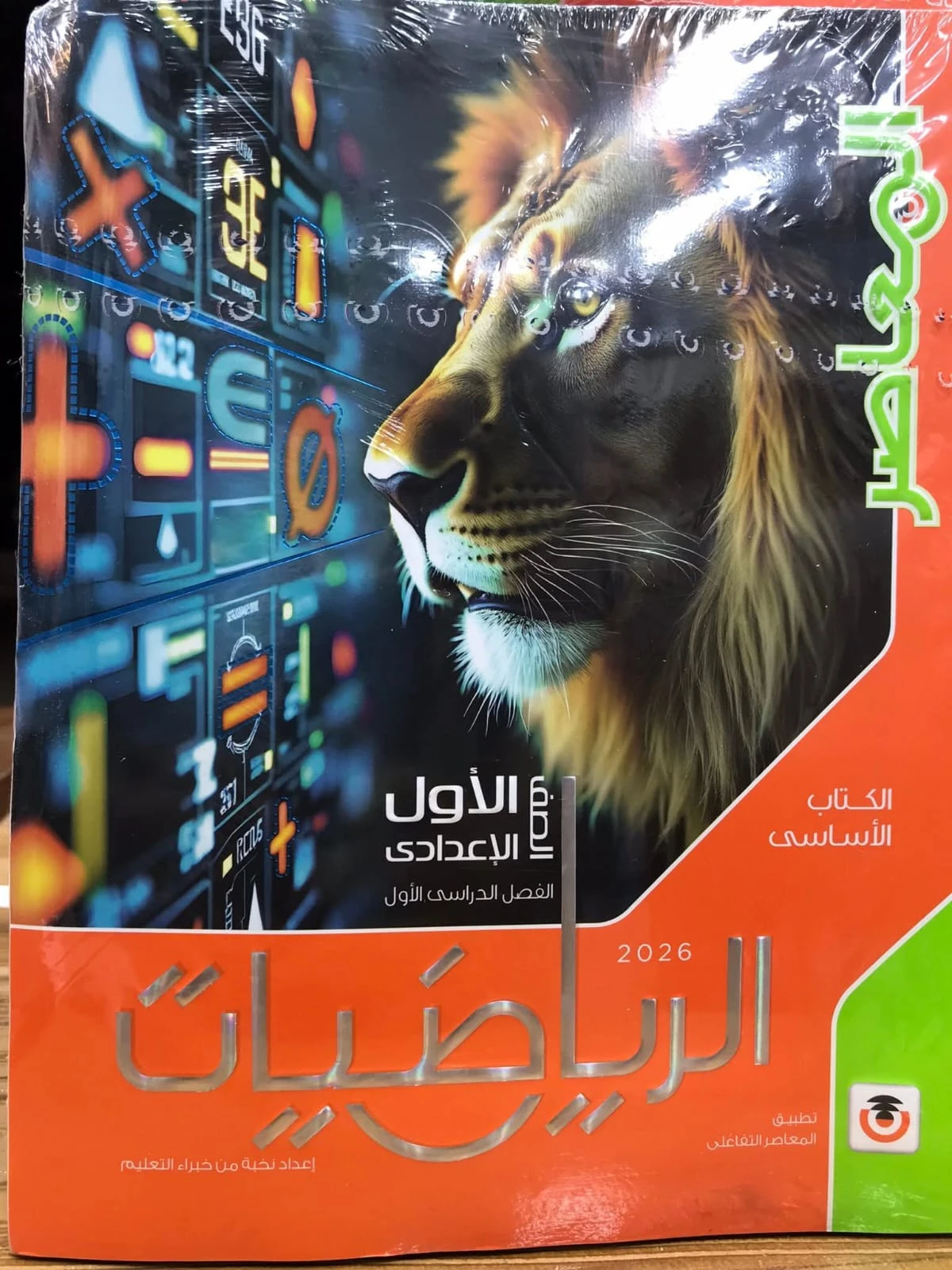 منتج