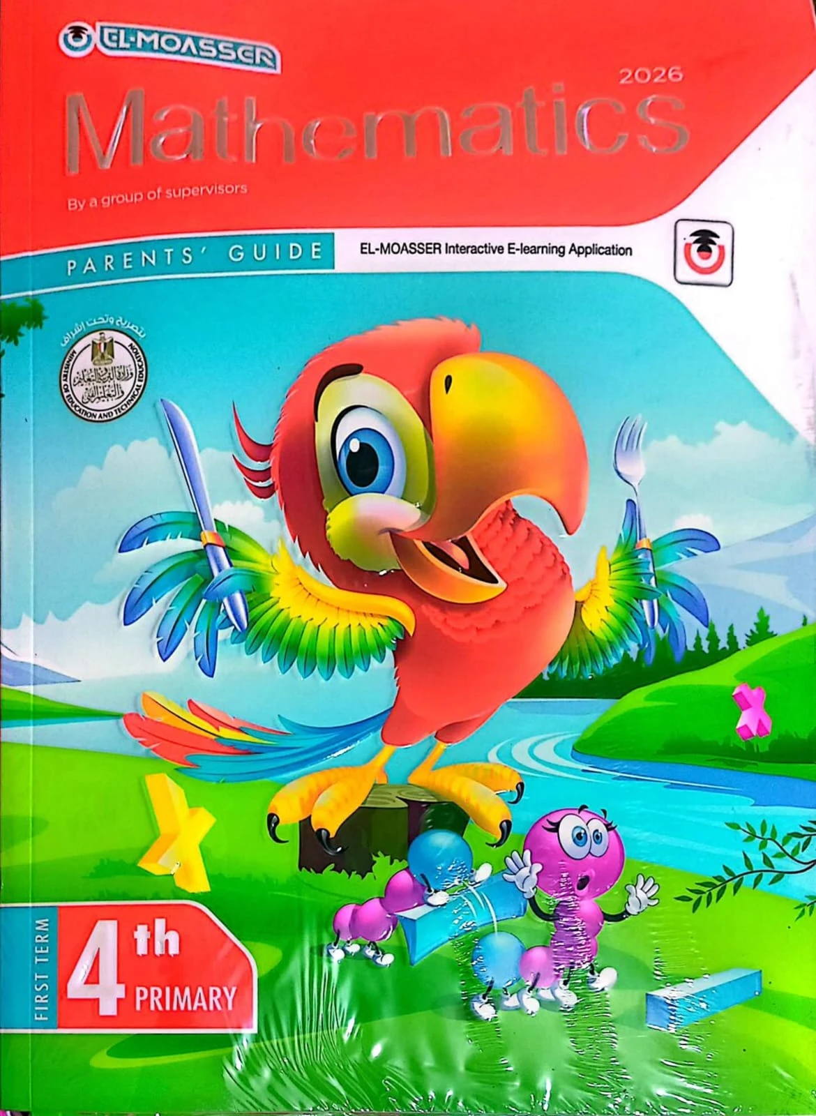 منتج