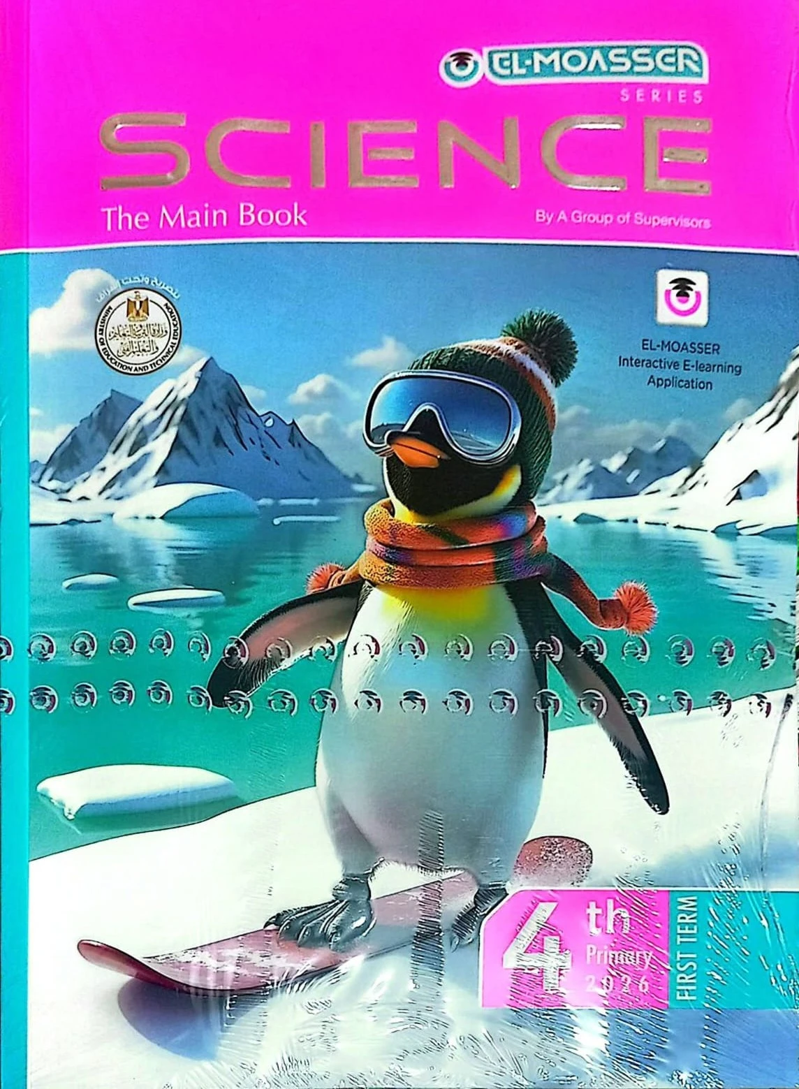 منتج