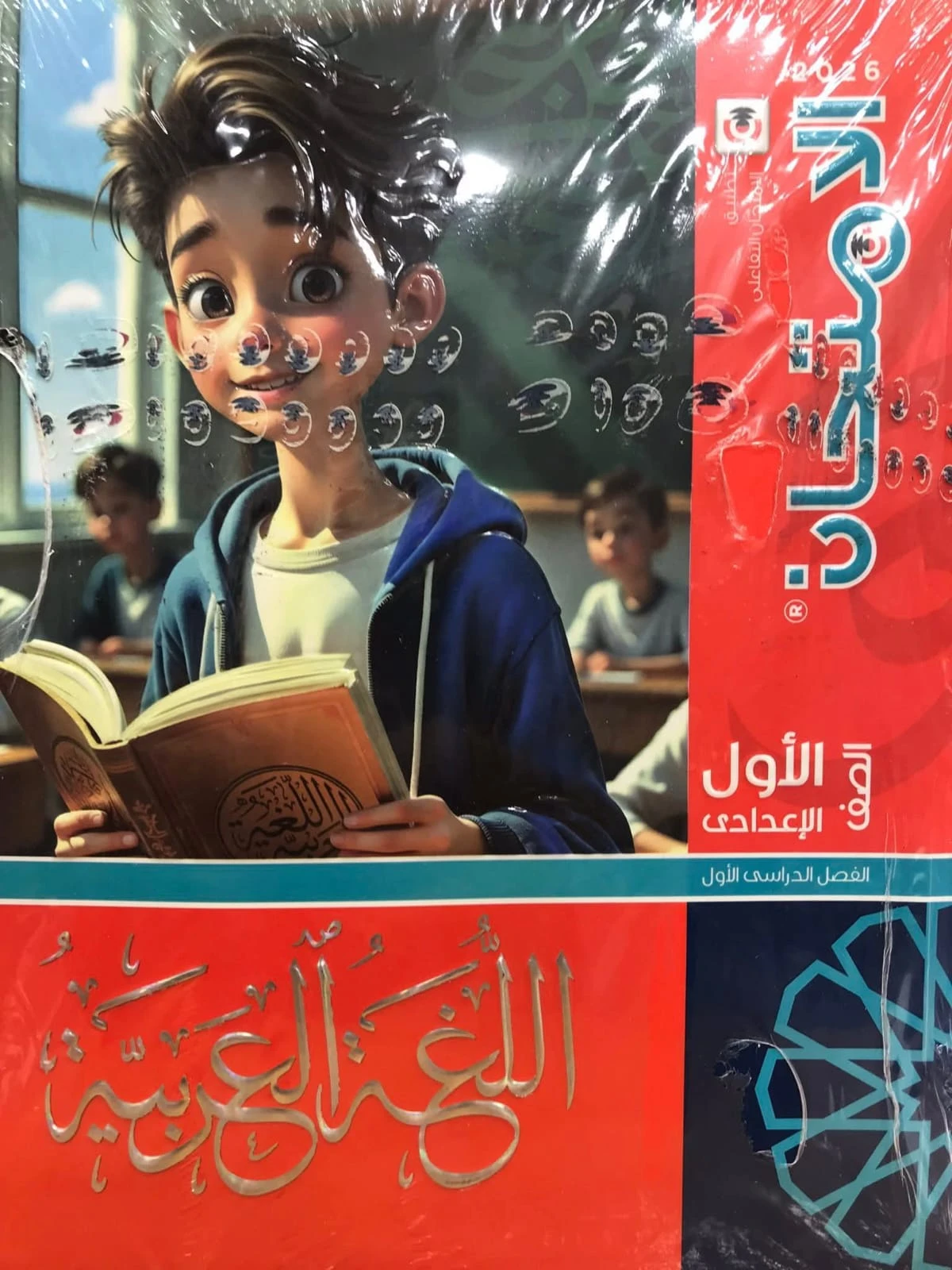 منتج