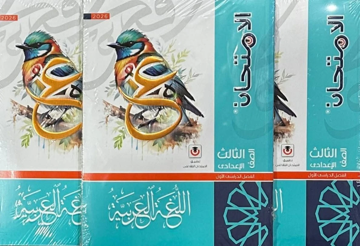 منتج