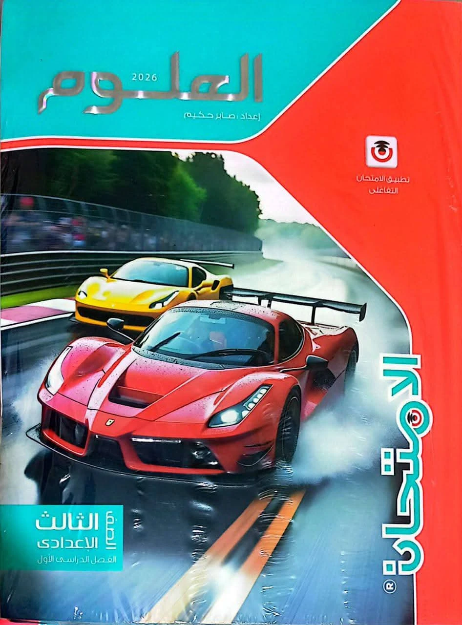 منتج