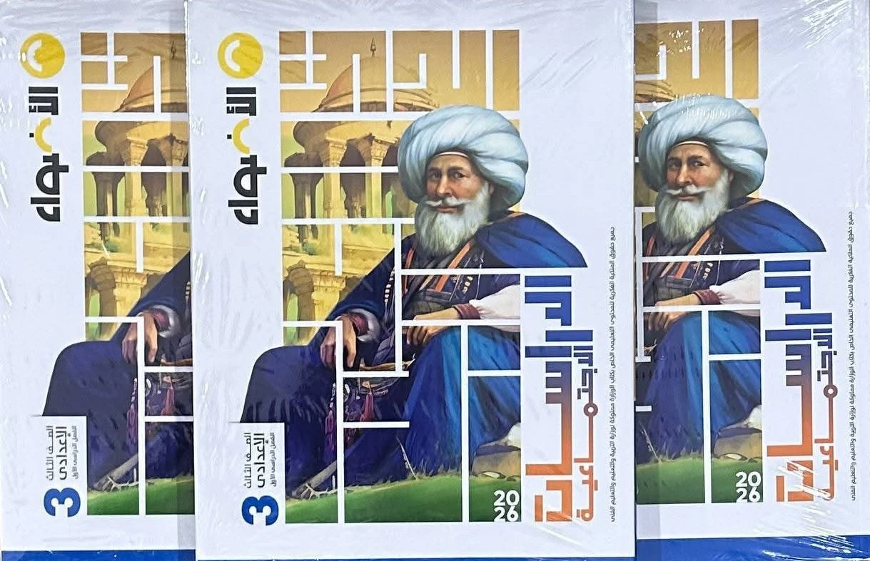 منتج