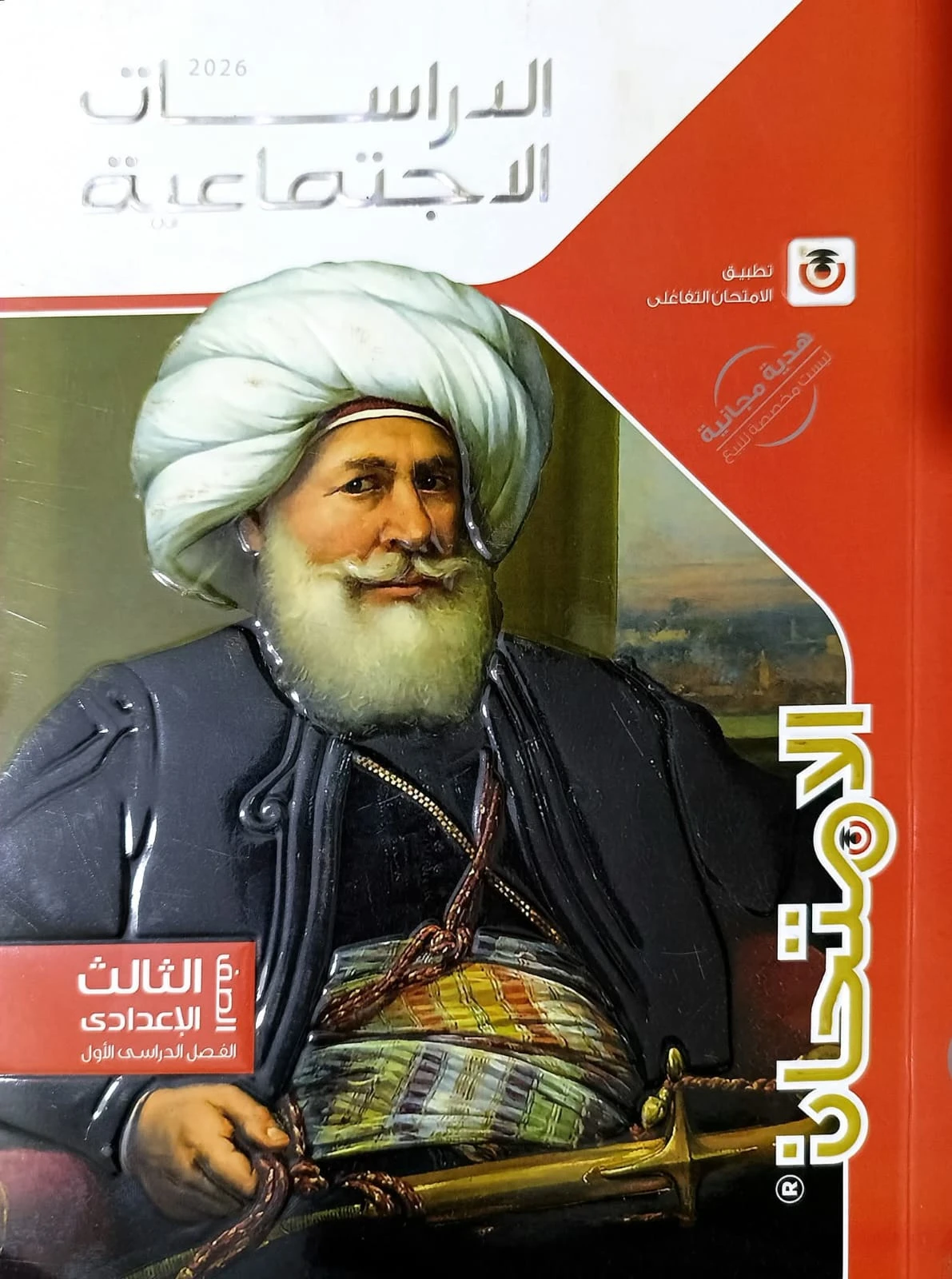 منتج