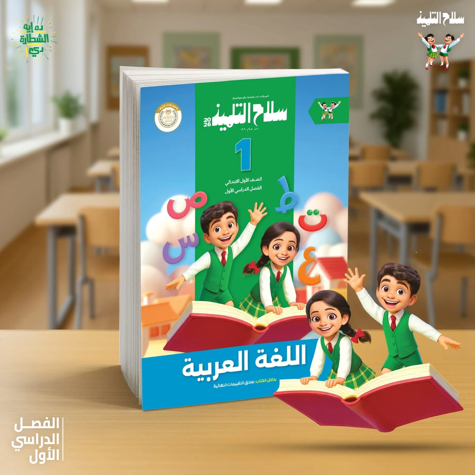 منتج