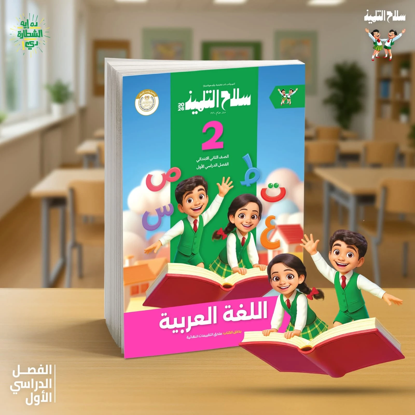 منتج