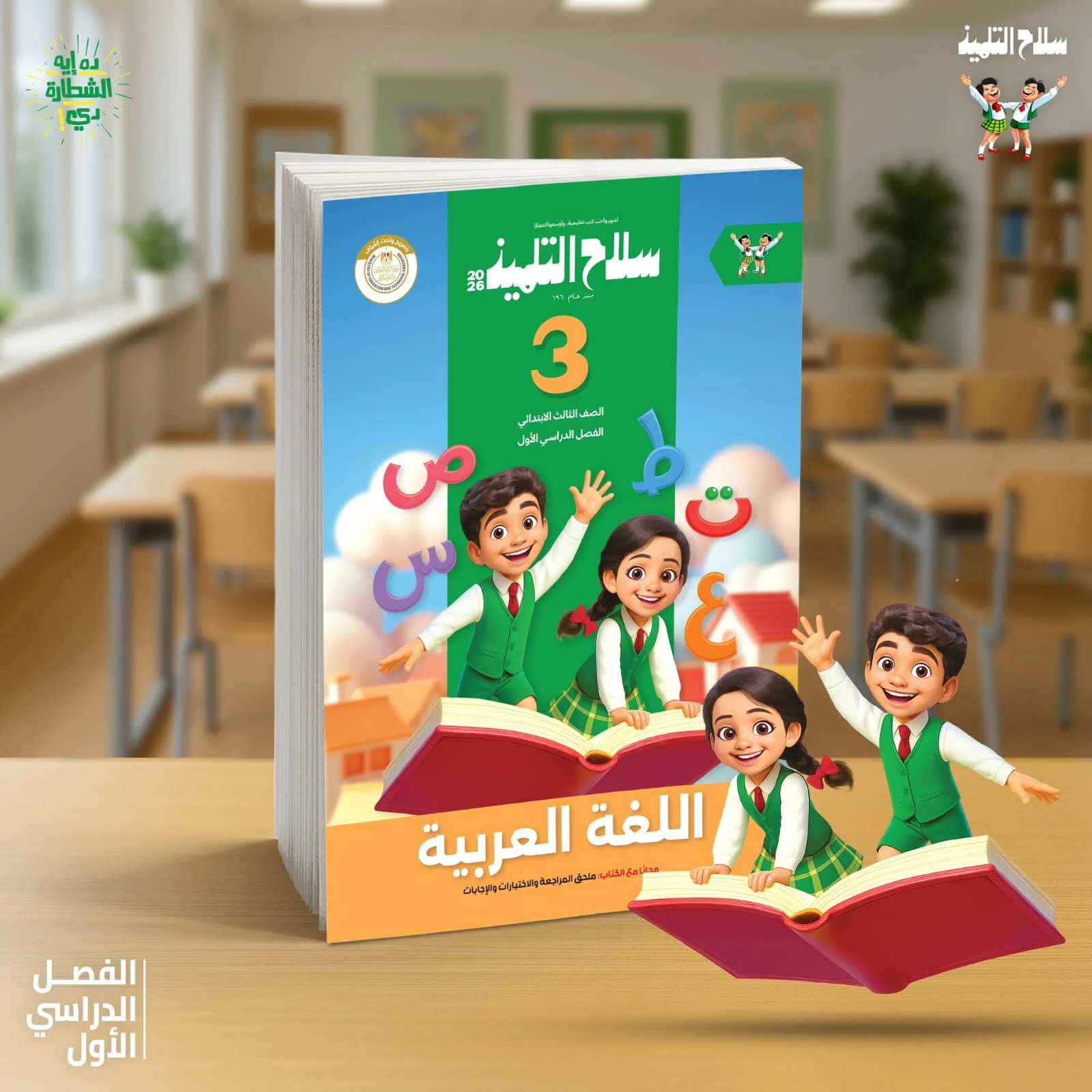 منتج