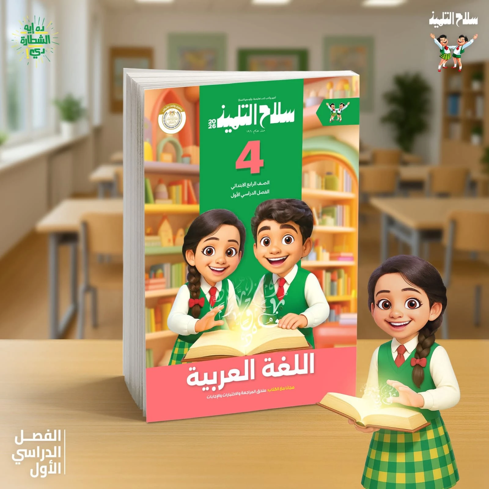 منتج