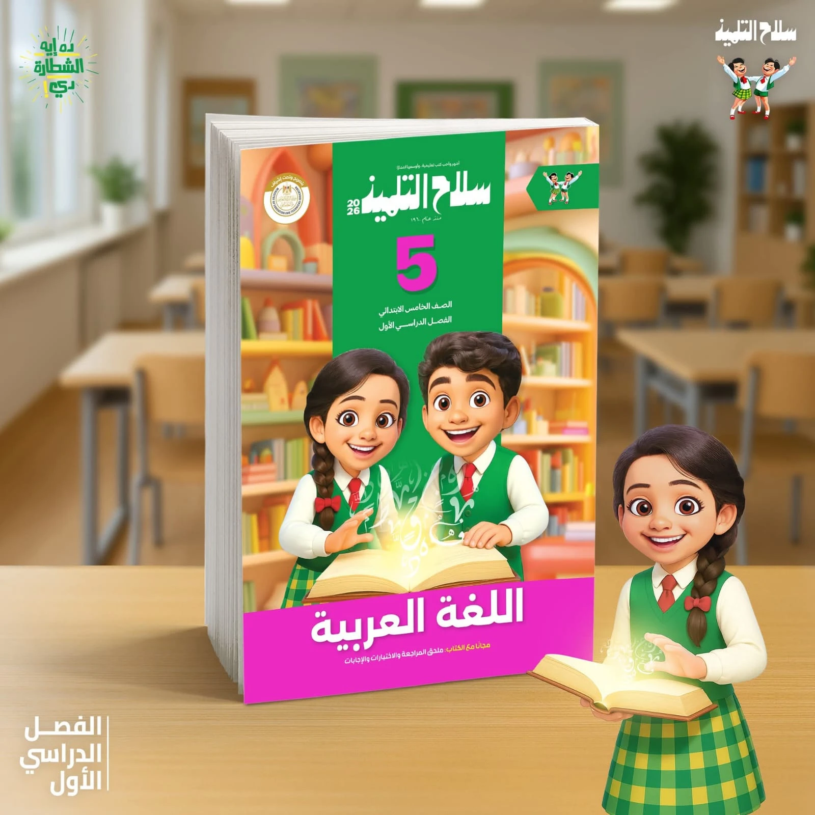 منتج