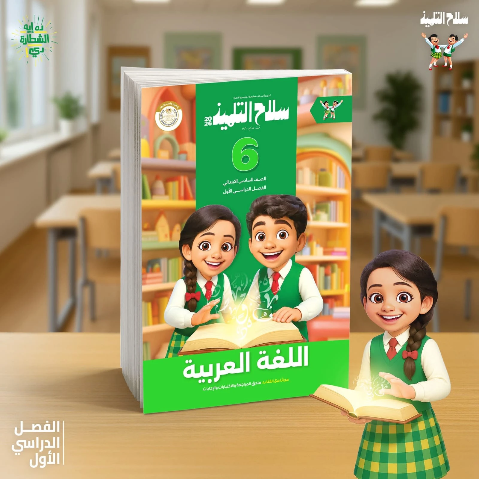 منتج
