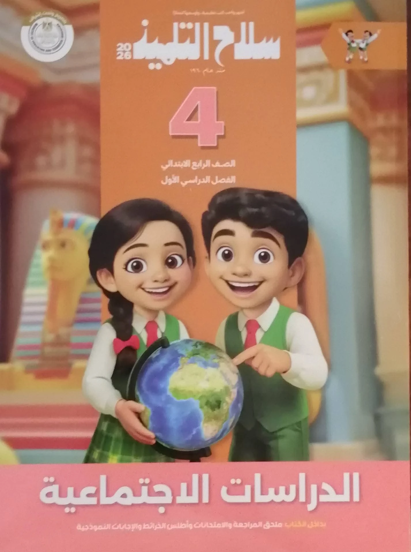 منتج