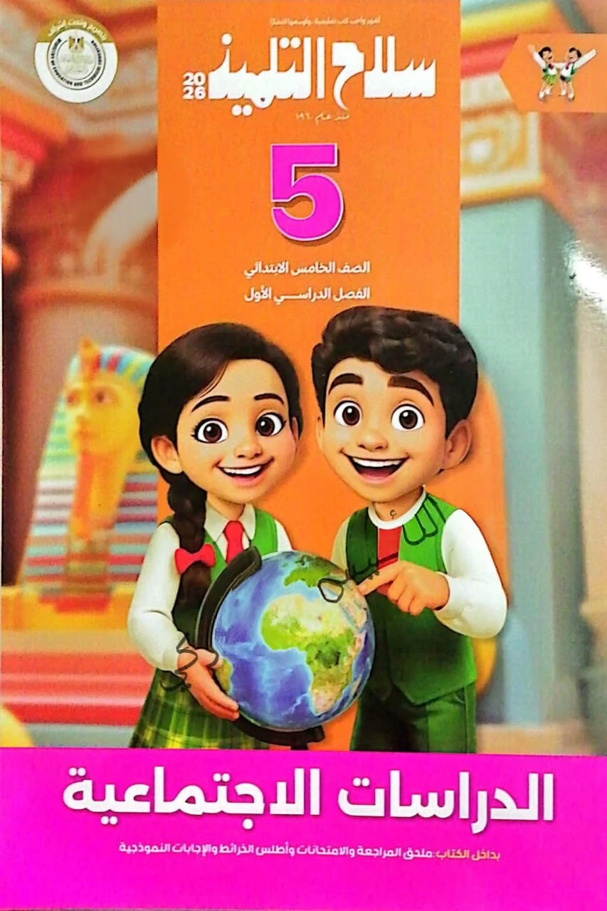 منتج