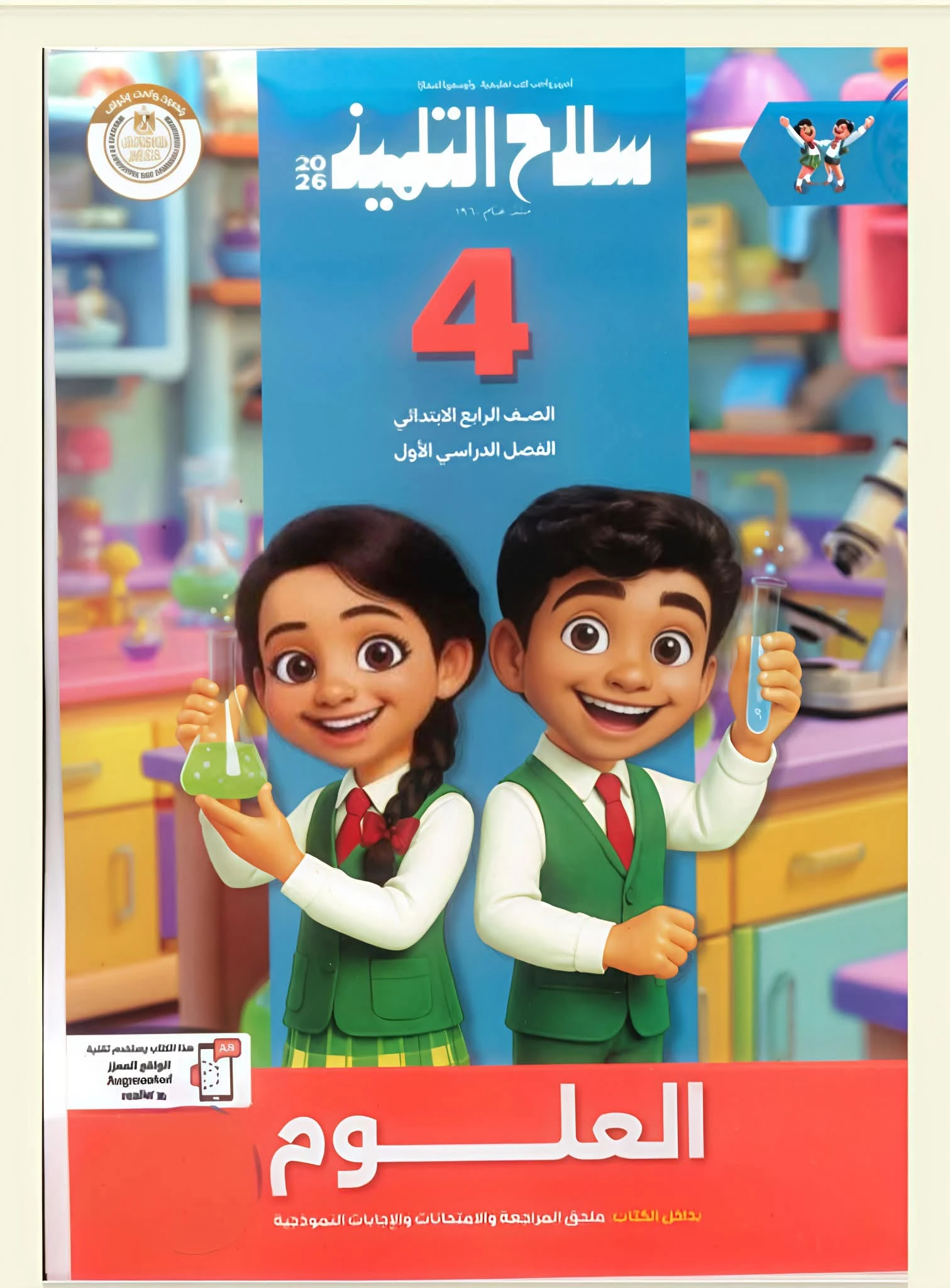 منتج