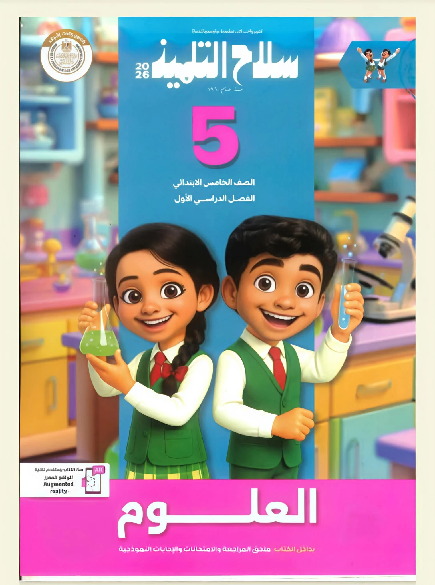 منتج