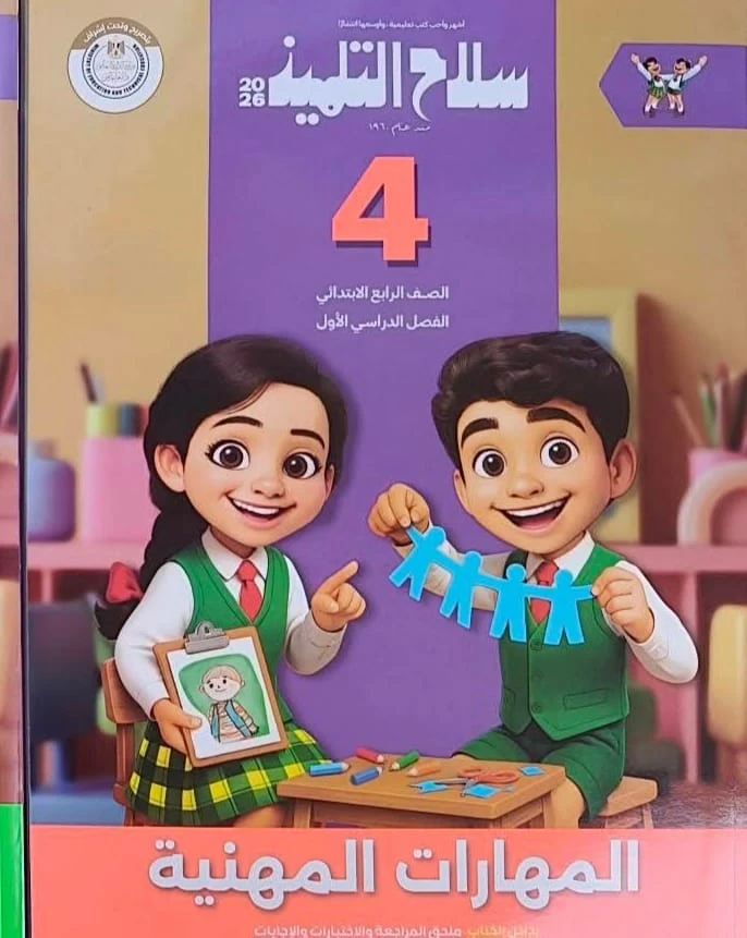منتج
