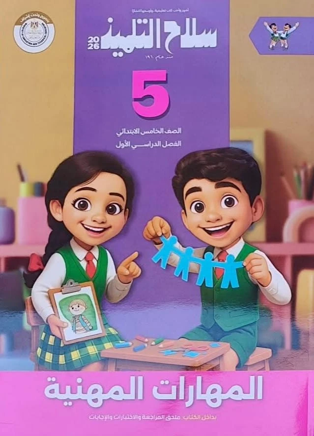 منتج