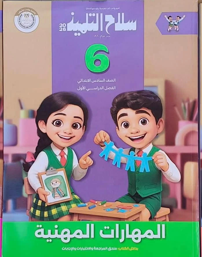 منتج
