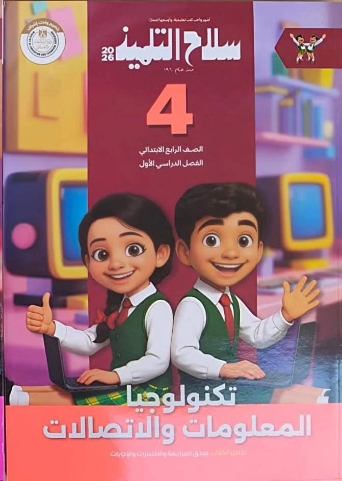 منتج