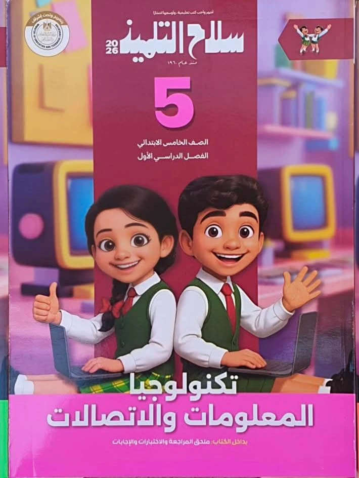 منتج