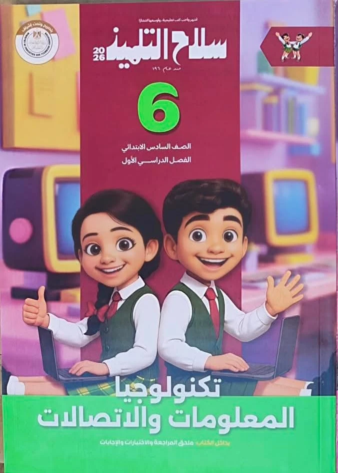 منتج