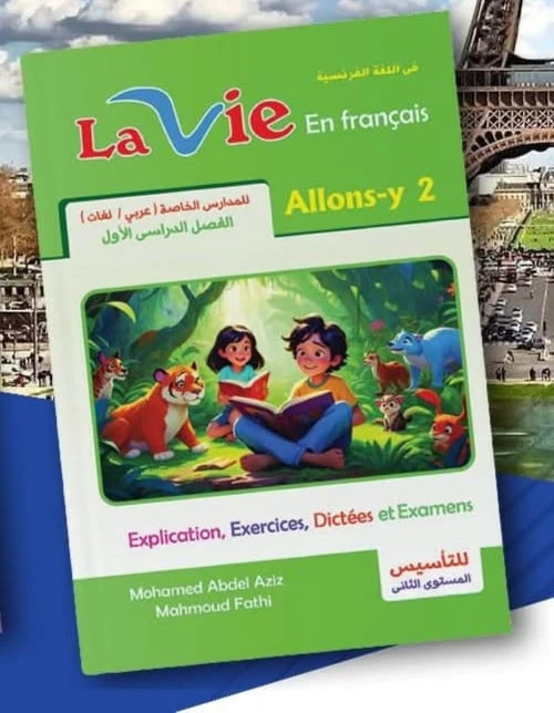 منتج