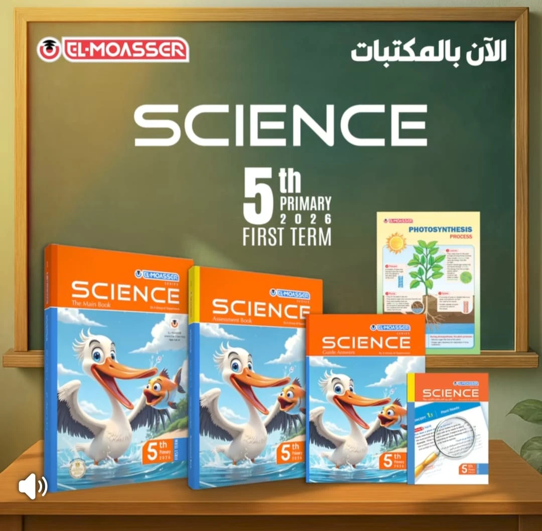 منتج