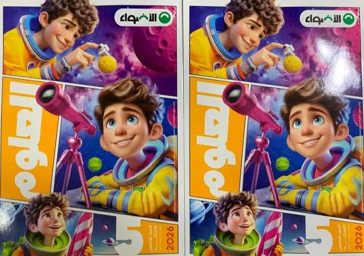 منتج