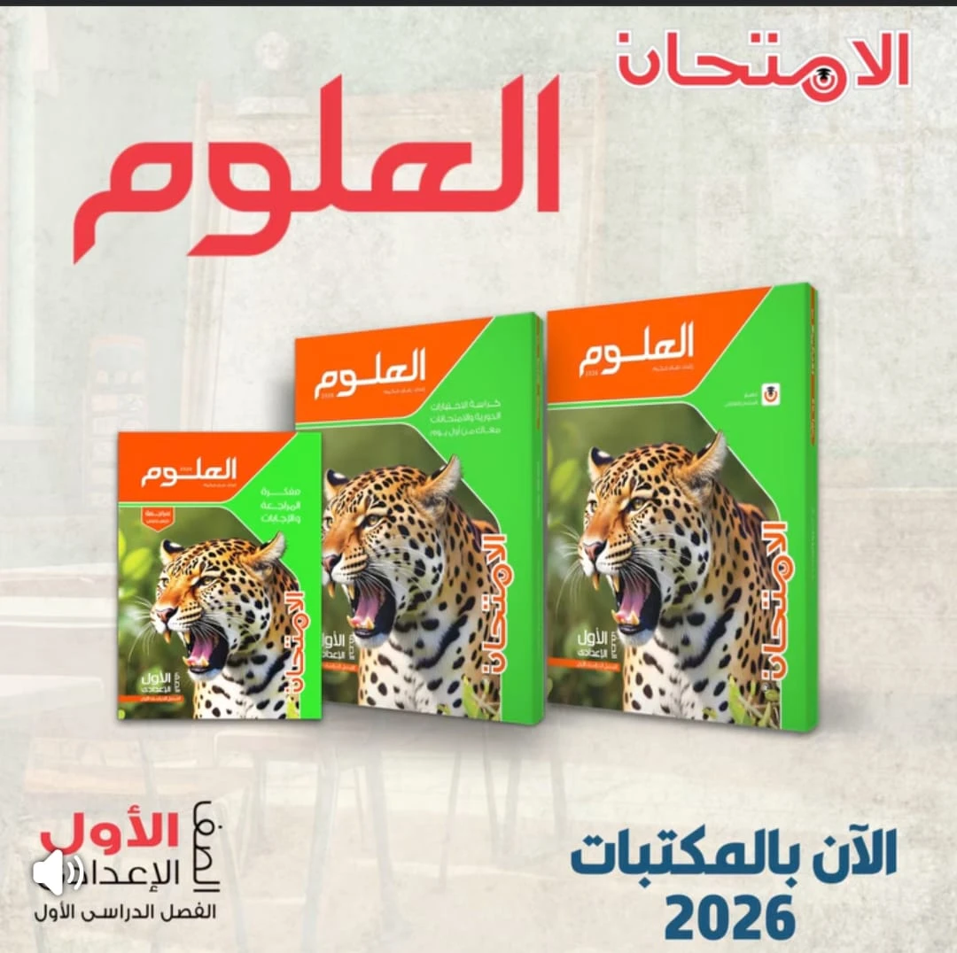 منتج