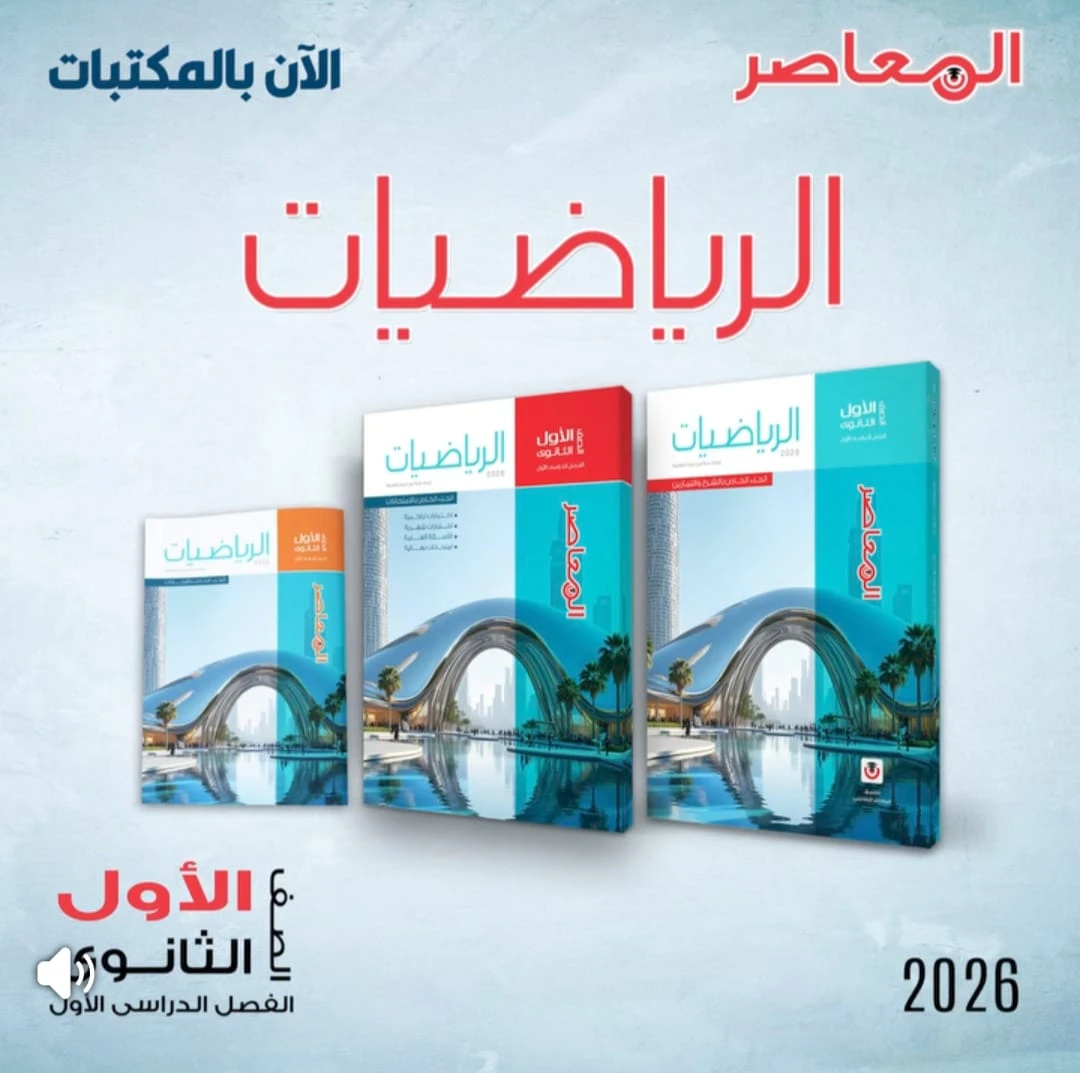 منتج