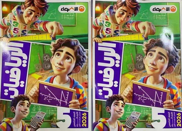 منتج