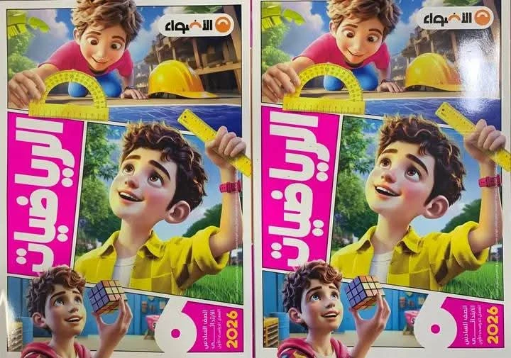 منتج