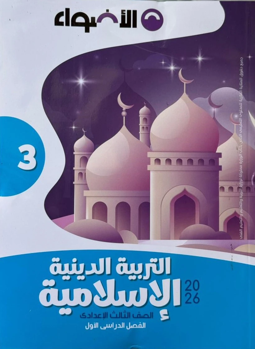 منتج