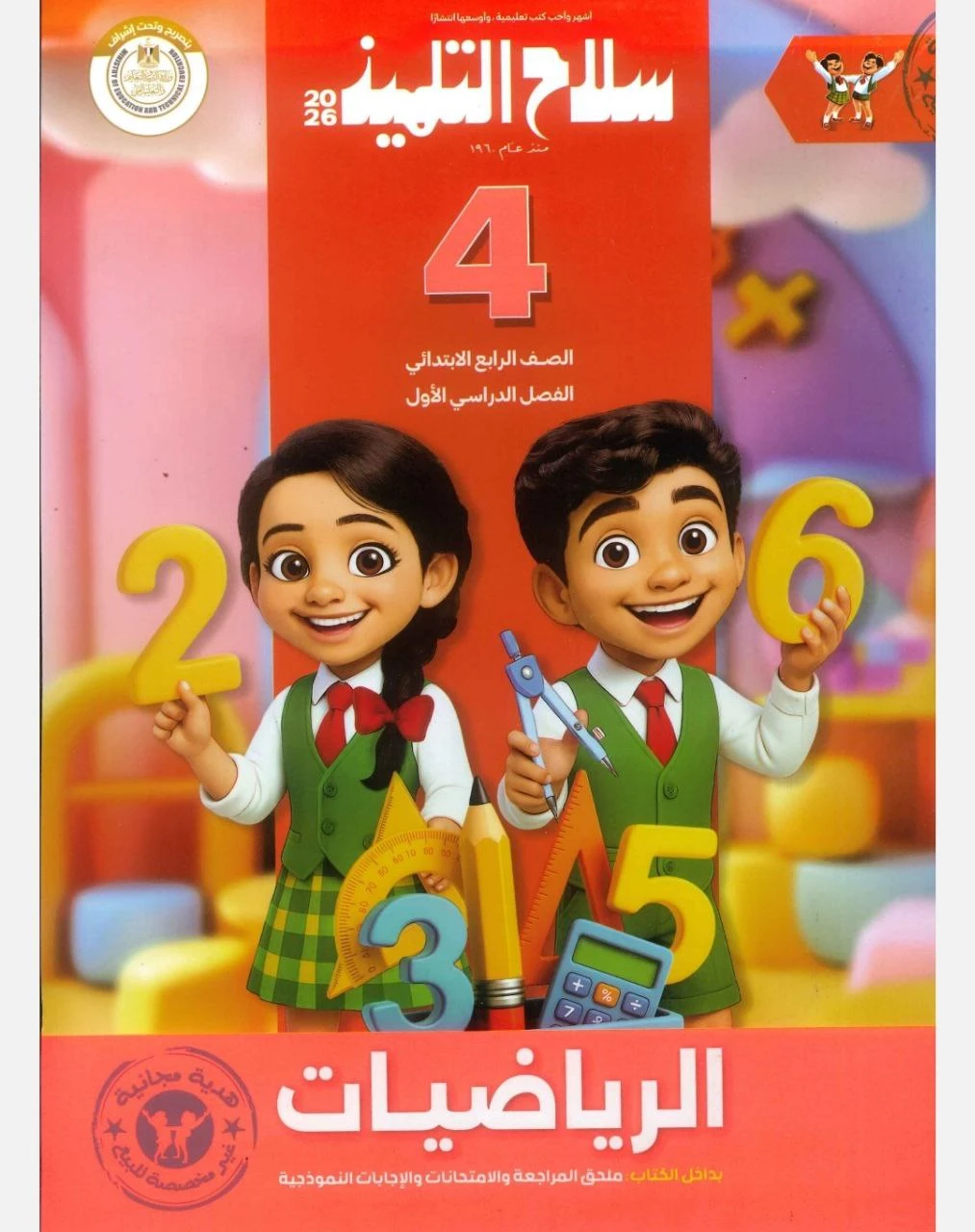 منتج