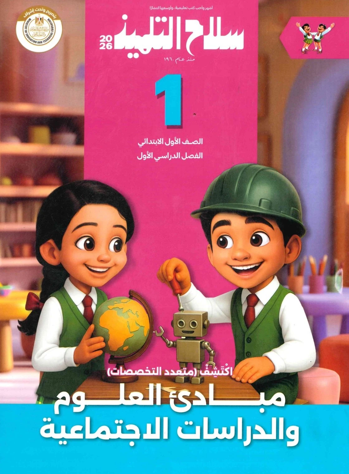 منتج