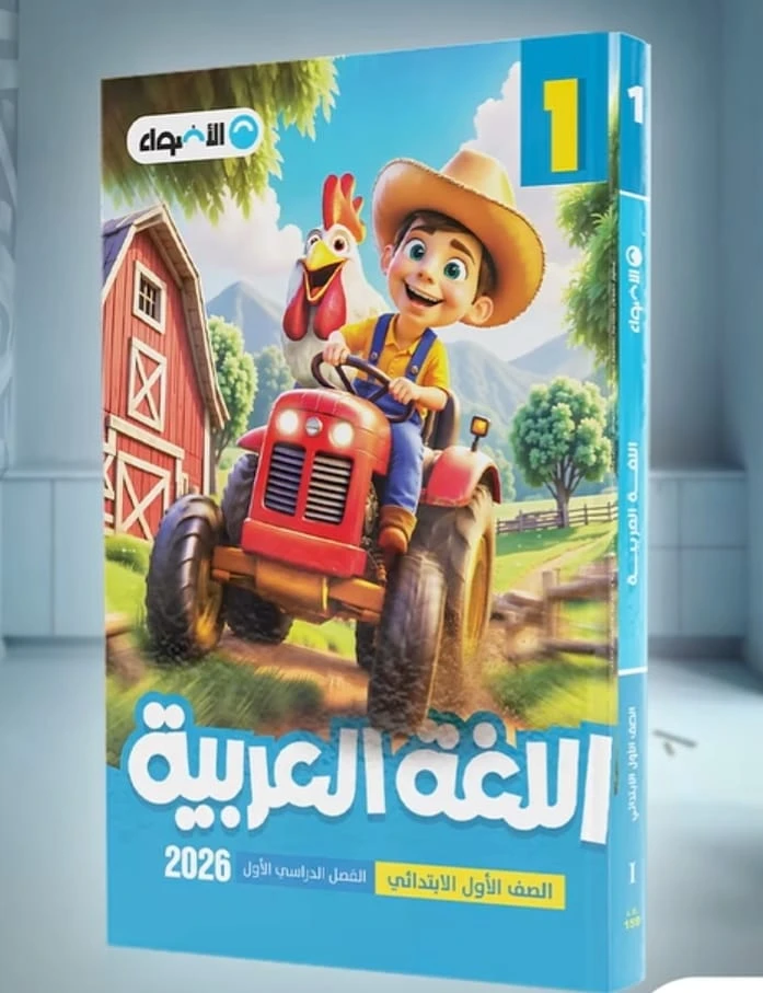 منتج