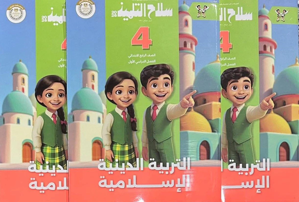 منتج