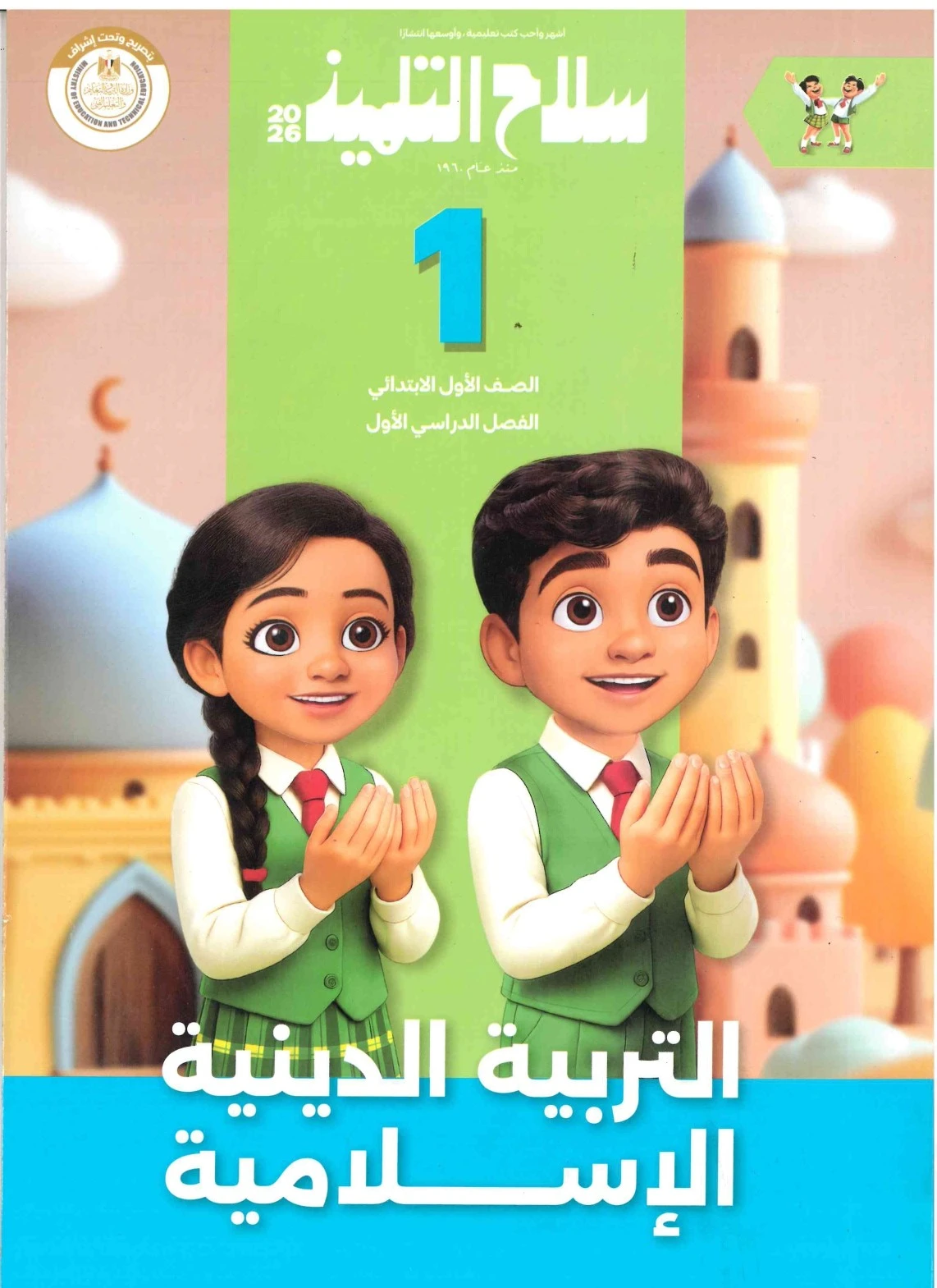منتج
